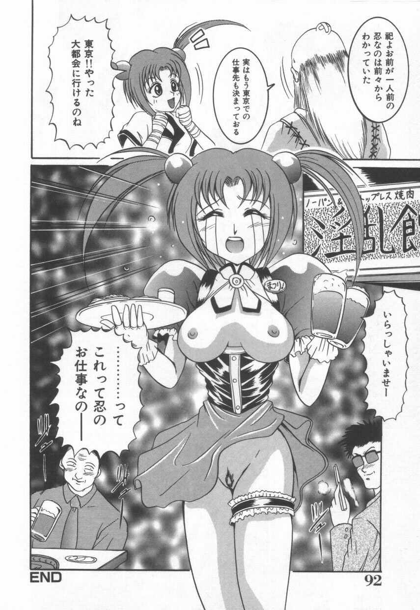 [な～が] ＡＮＡＮＴＥ　誘惑の神話ー