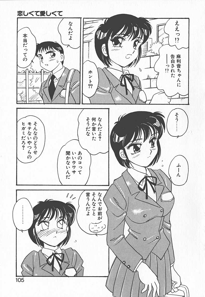 [亜麻木硅] 忍ブ