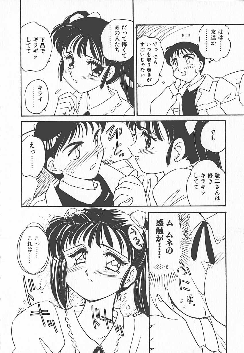 [亜麻木硅] 忍ブ