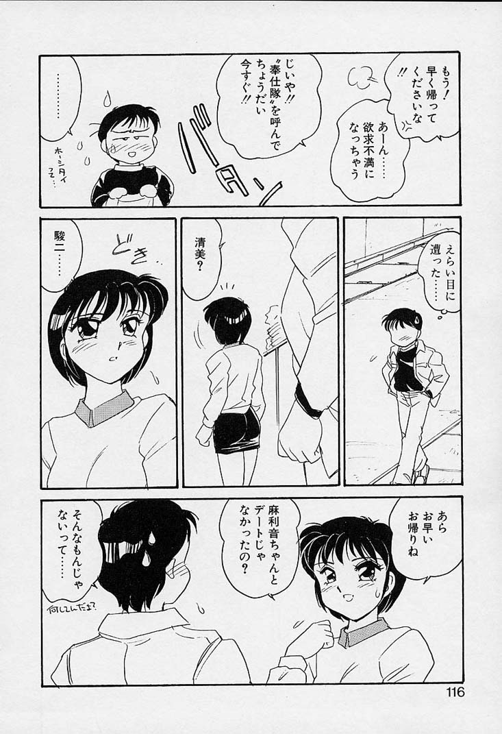 [亜麻木硅] 忍ブ