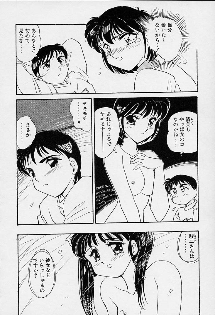 [亜麻木硅] 忍ブ