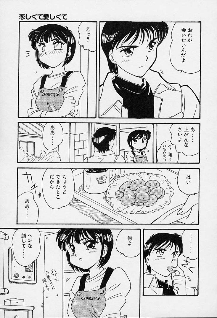 [亜麻木硅] 忍ブ