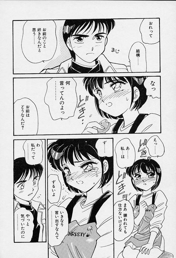 [亜麻木硅] 忍ブ