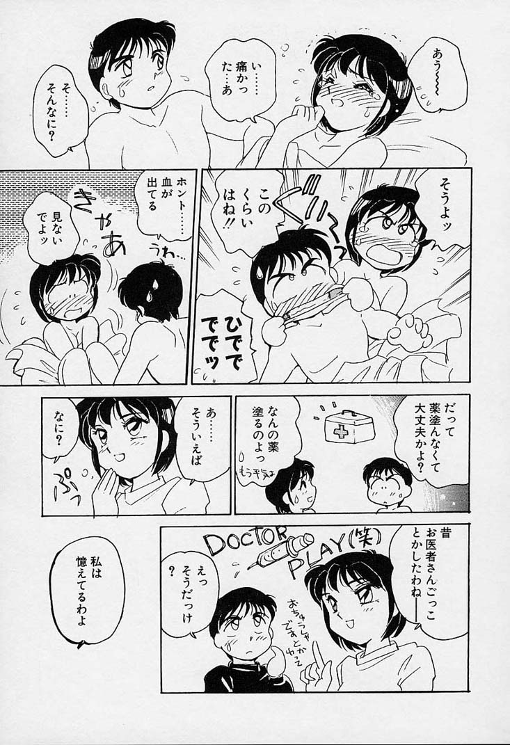 [亜麻木硅] 忍ブ