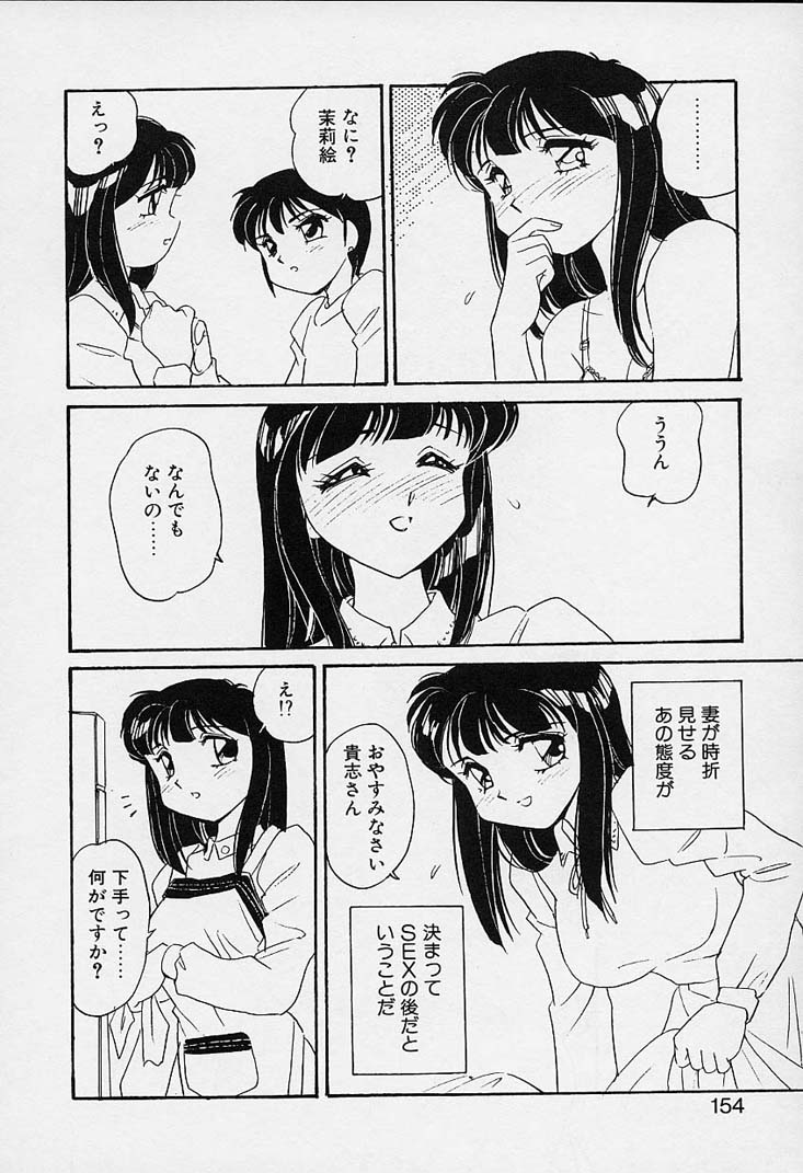 [亜麻木硅] 忍ブ