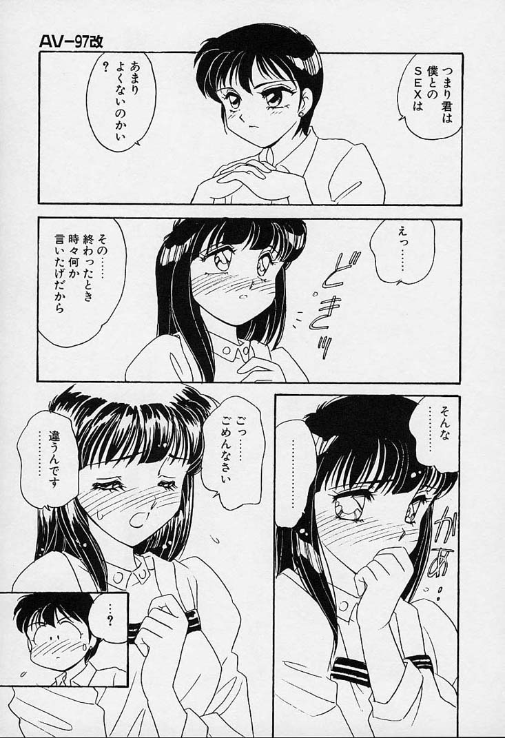 [亜麻木硅] 忍ブ