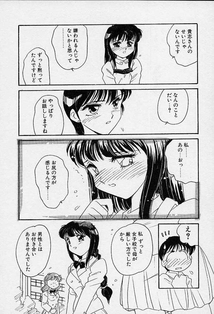 [亜麻木硅] 忍ブ