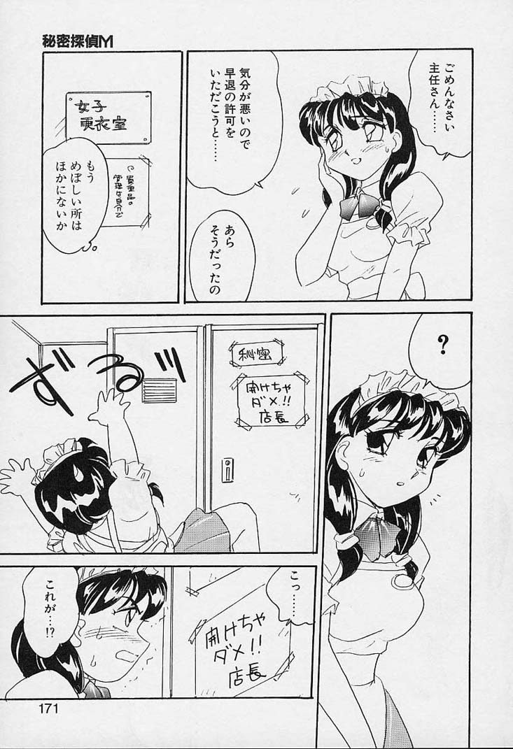 [亜麻木硅] 忍ブ