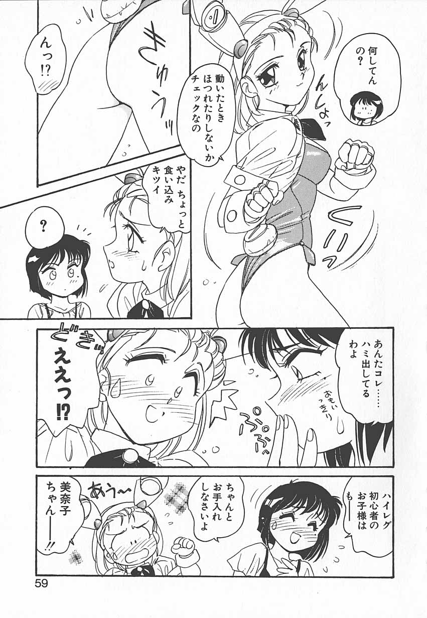 [亜麻木硅] 忍ブ