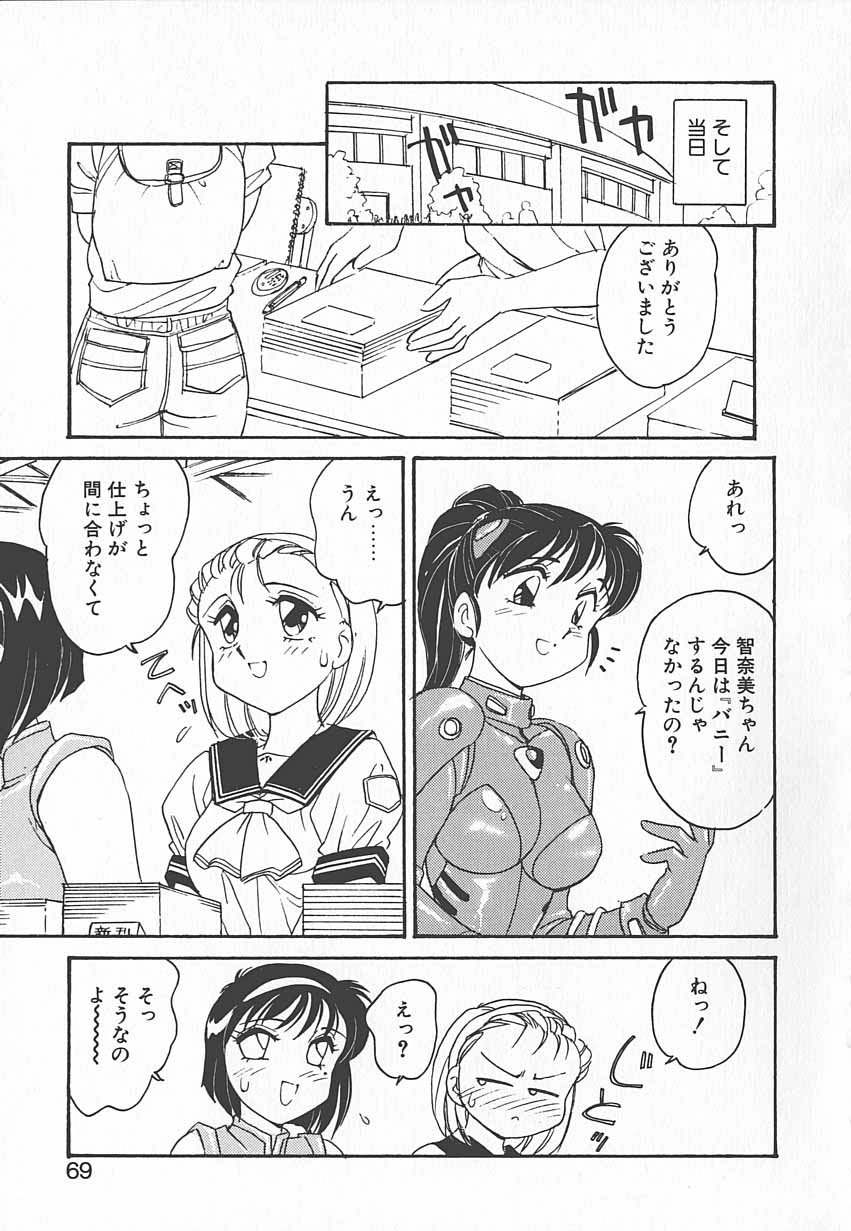 [亜麻木硅] 忍ブ