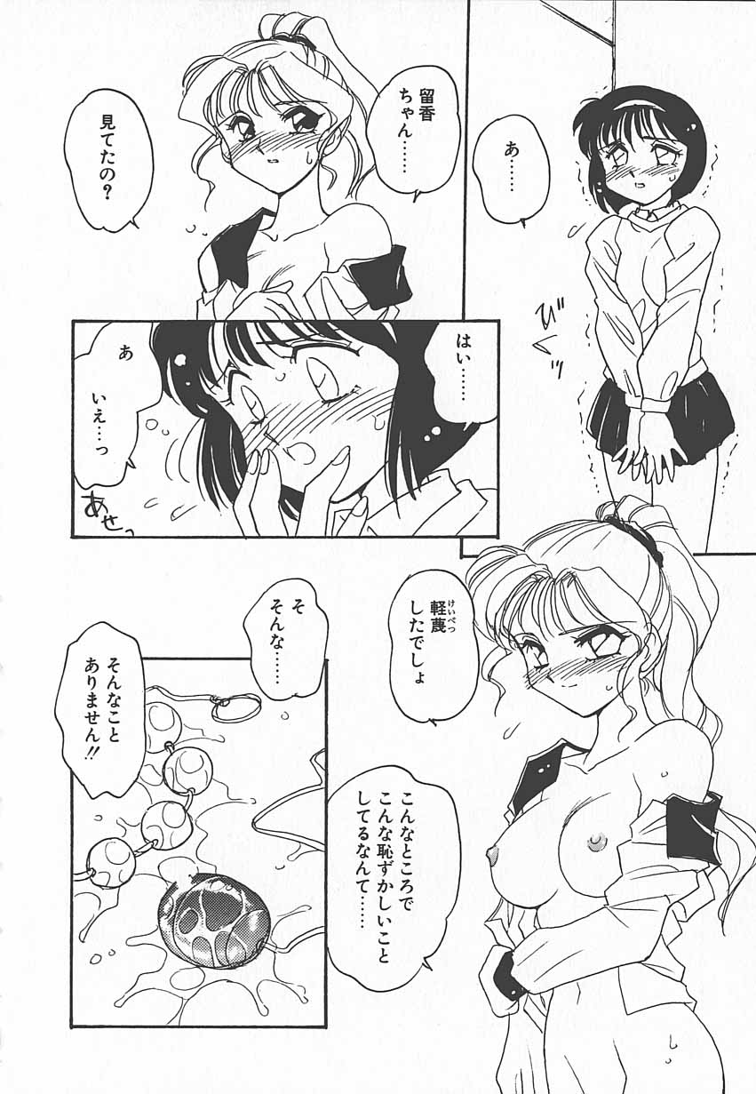 [亜麻木硅] 忍ブ