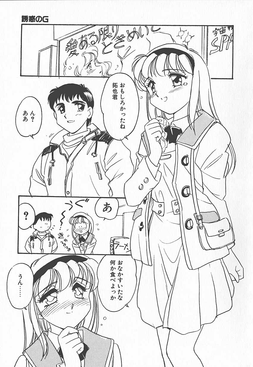 [亜麻木硅] 忍ブ