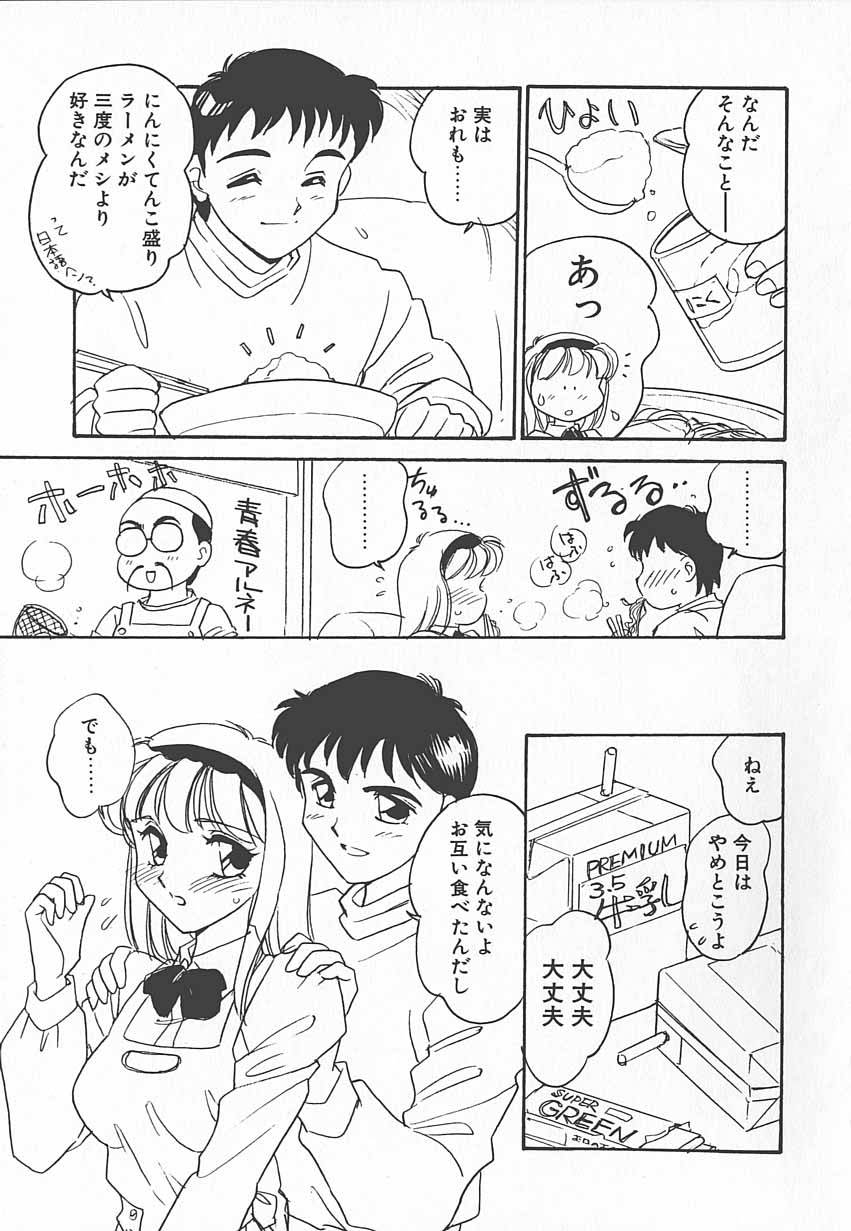 [亜麻木硅] 忍ブ