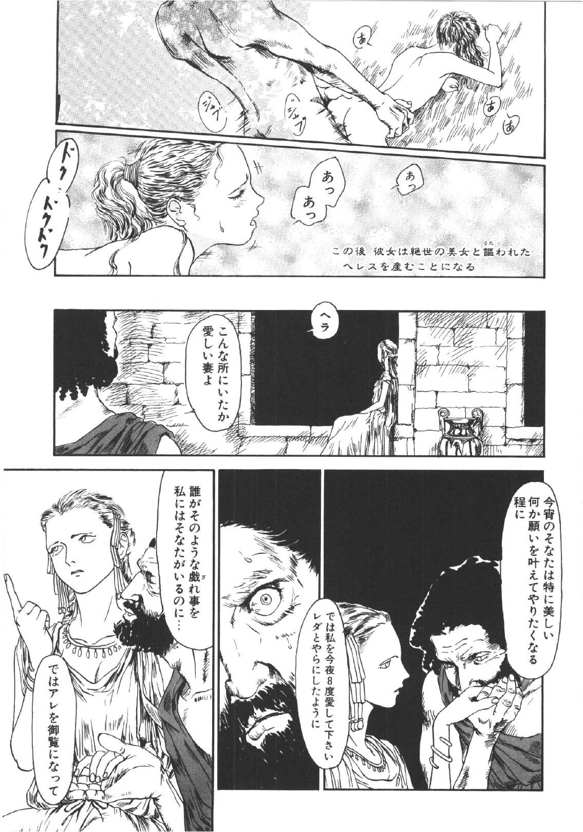 [町田ひらく] ANNE FRIENDS