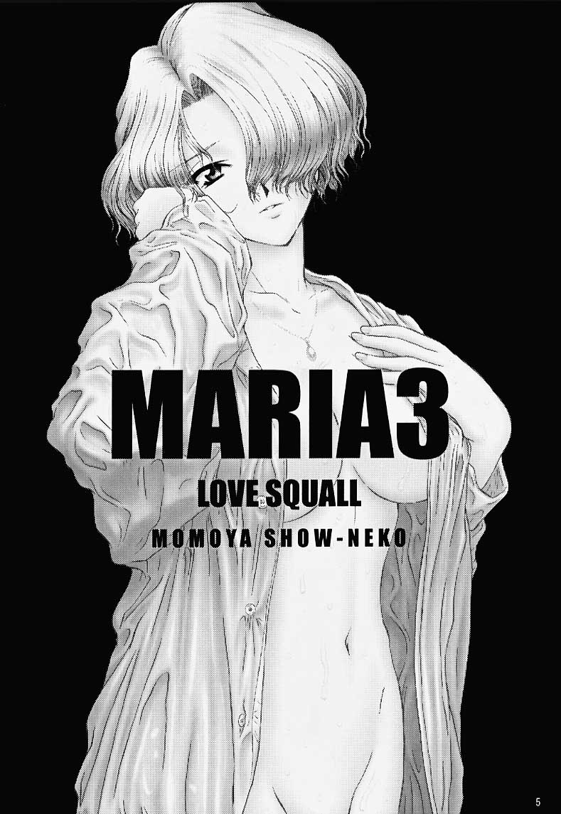 (Cレヴォ27) [U.R.C (桃屋しょう猫)] MARIA3 ～Love Squall～ (サクラ大戦)