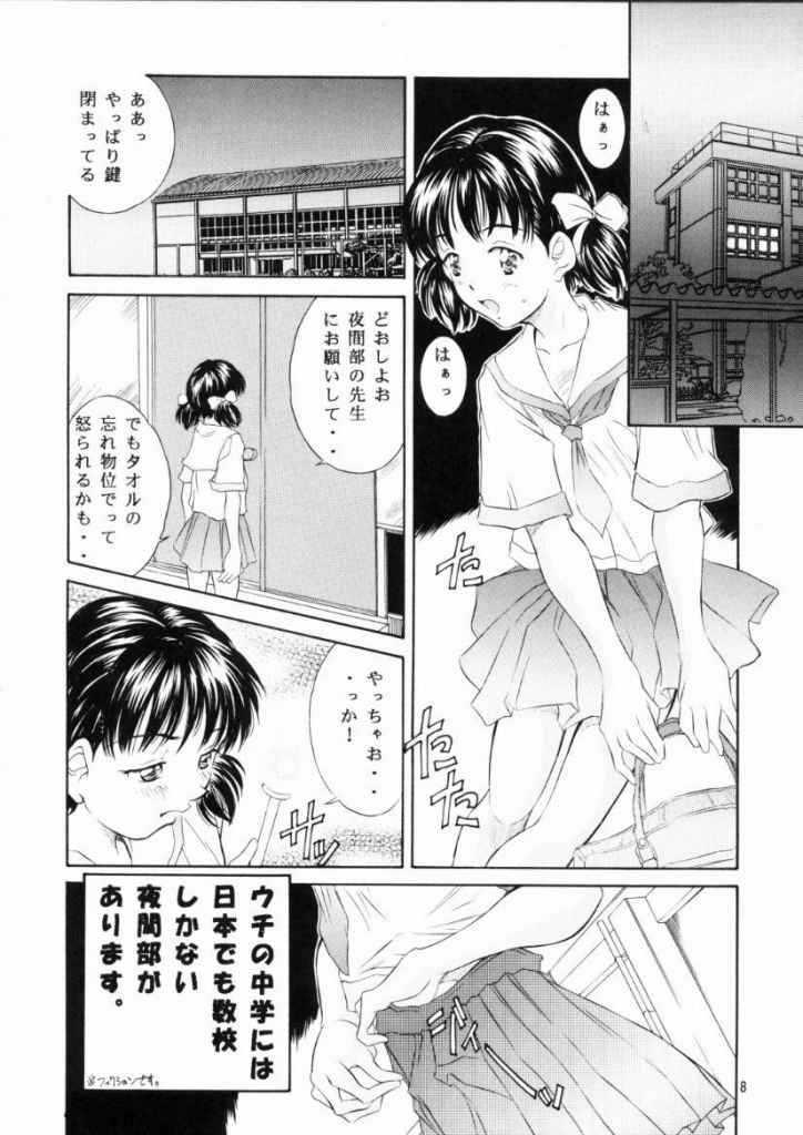 (C58) [黎en (のした黎)] 平成にんふらばぁ 10