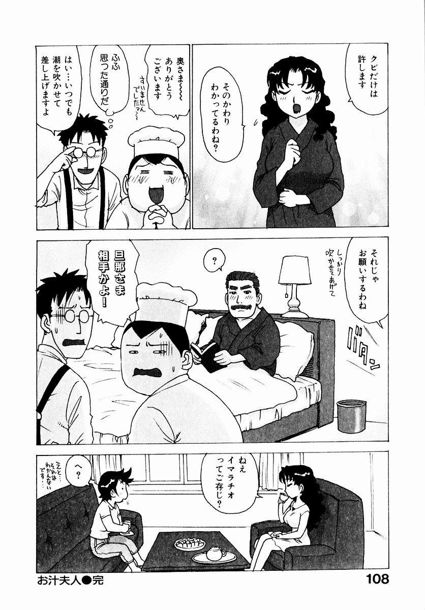 [かるま龍狼] でかいの