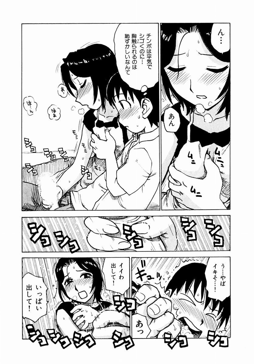 [かるま龍狼] でかいの