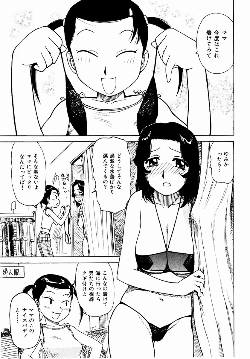 [かるま龍狼] でかいの