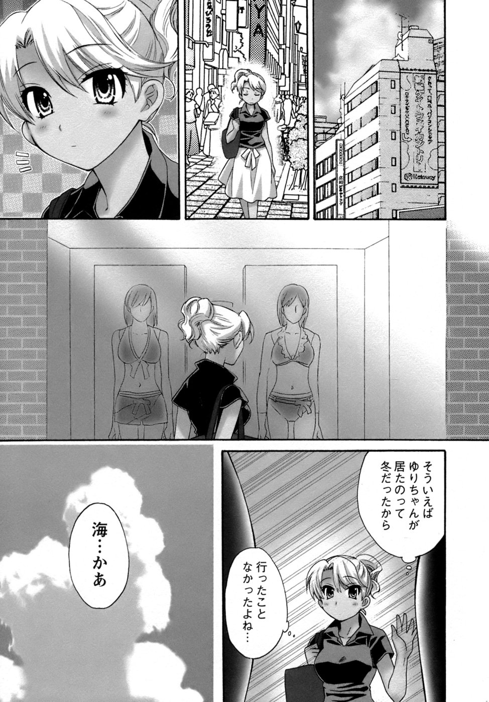 [ポン貴花田] 家政婦と暮らす100の方法