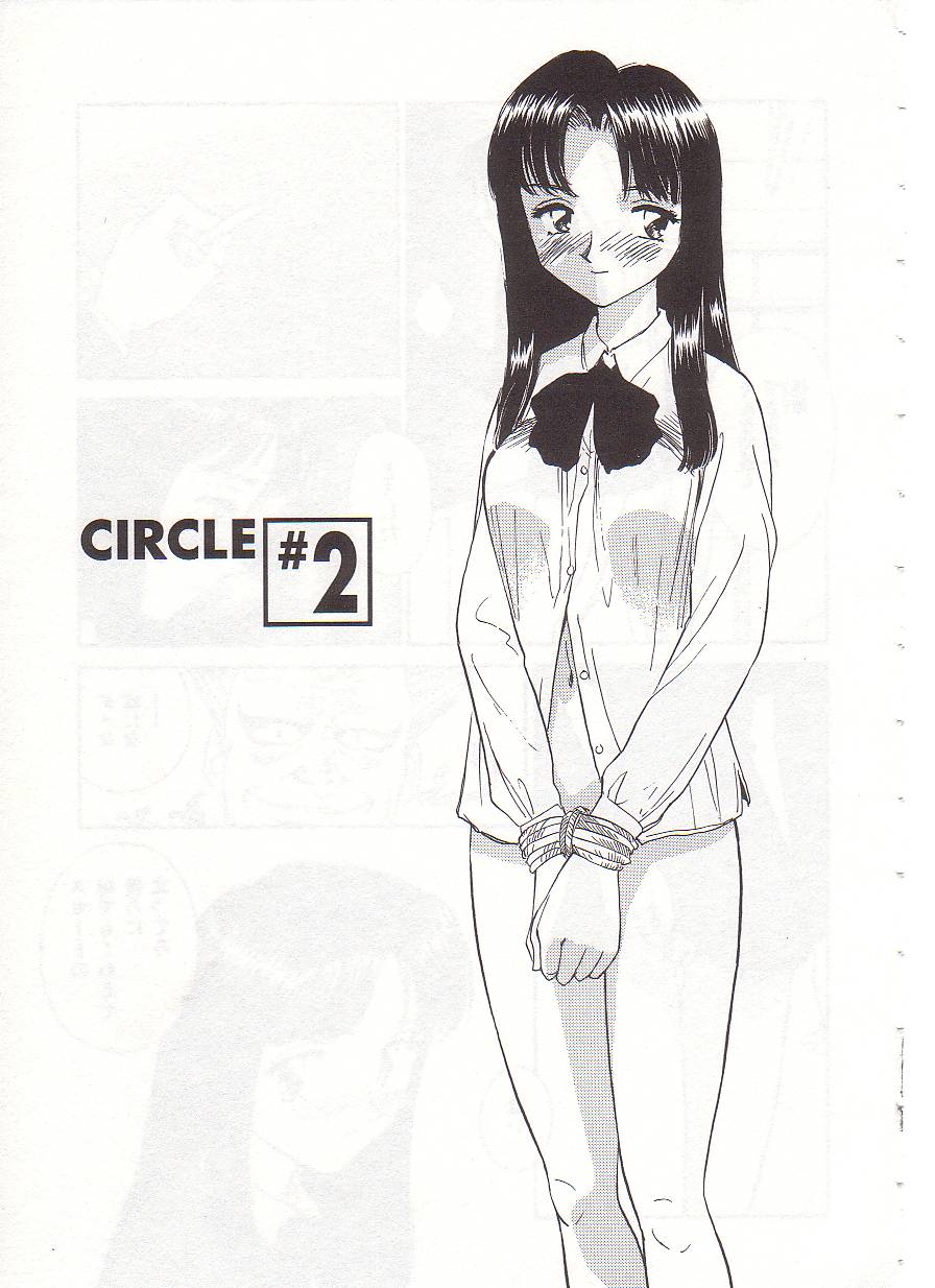 [すえひろがり] CIRCLE