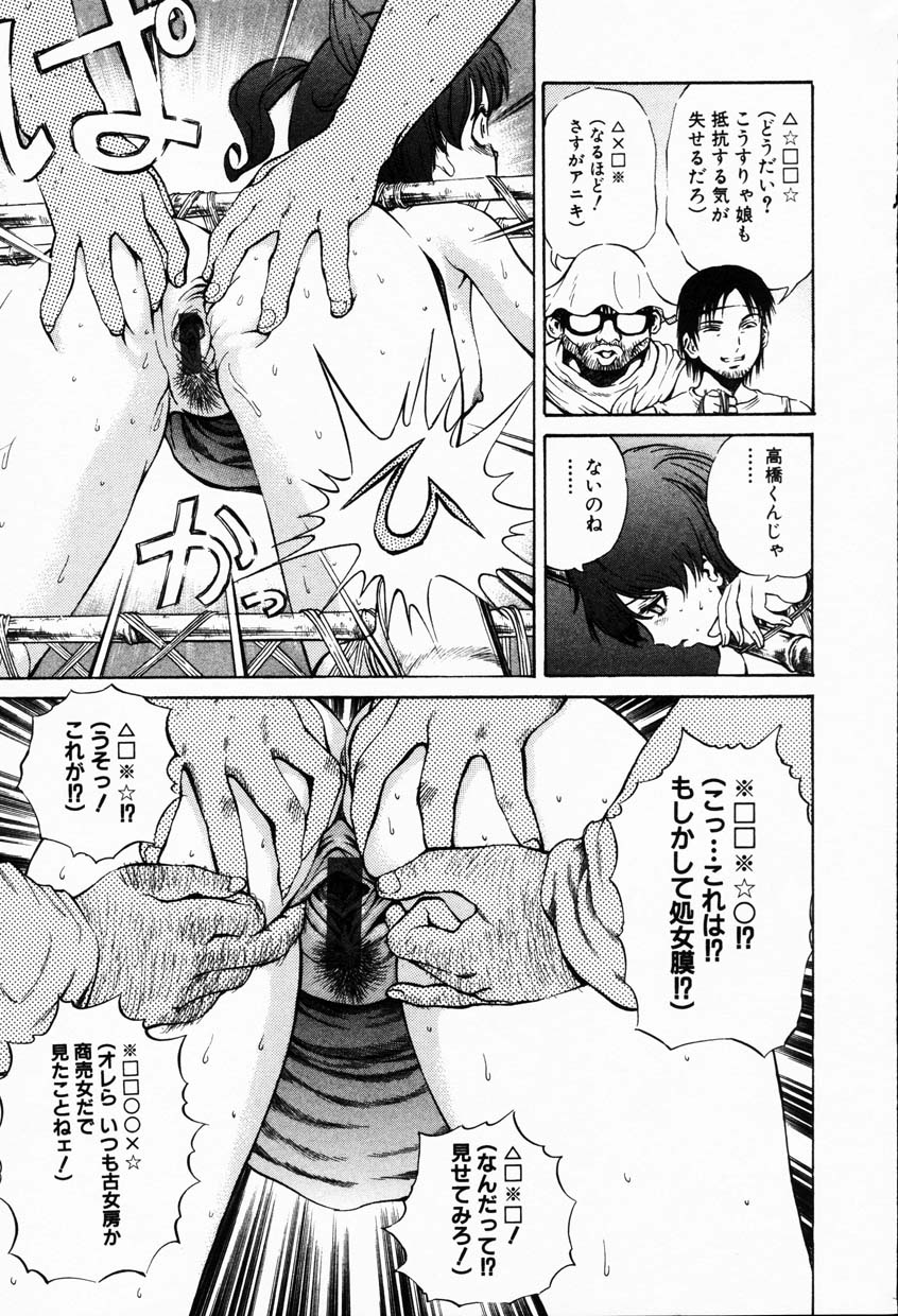 コミック百合姫2001-08