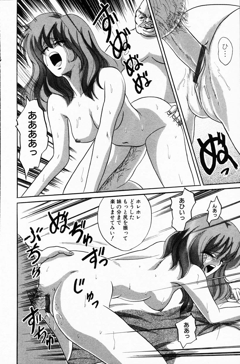 コミック百合姫2001-08