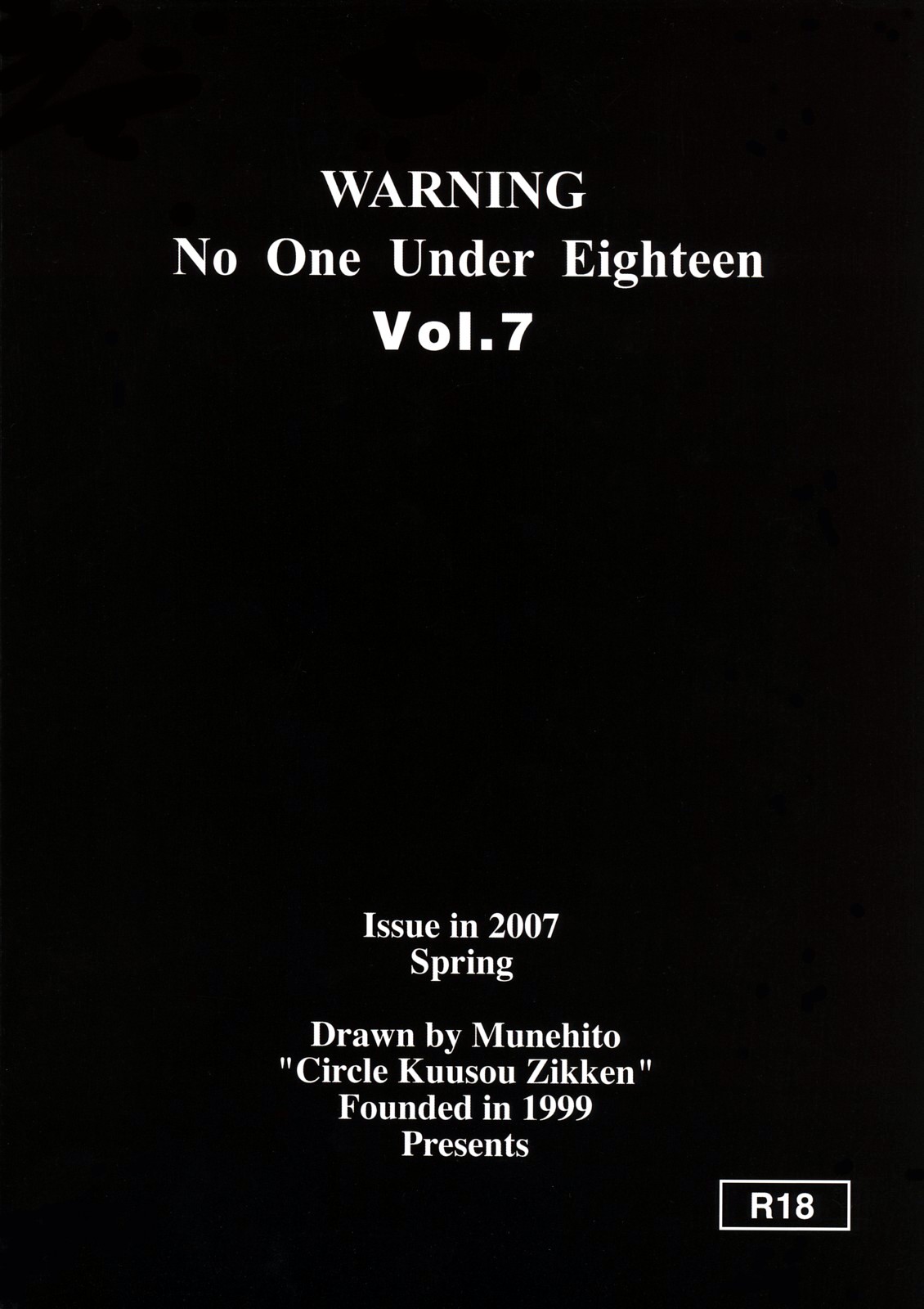 [サークル空想実験 (宗人)] 空想実験 vol.7 (ファイナルファンタジー7)