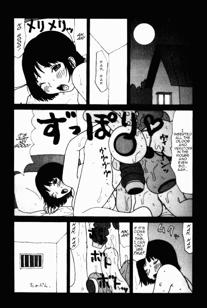 [町野変丸] ゆみこ汁 [英訳]