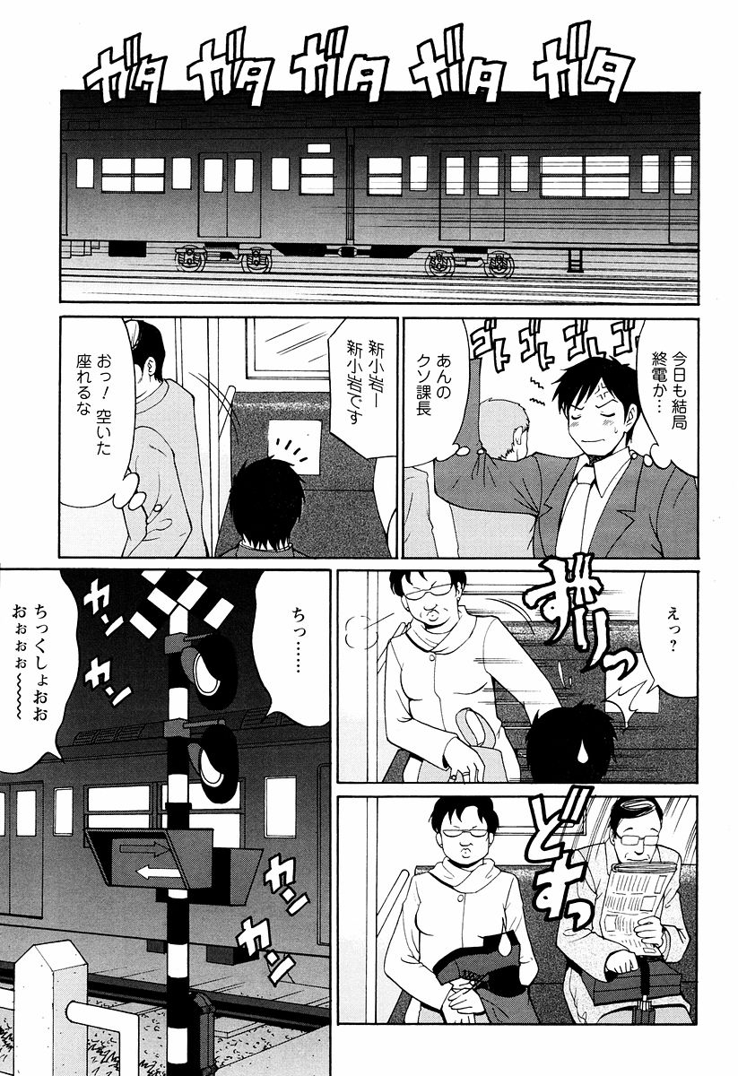 [彩画堂] ハナさんの休日