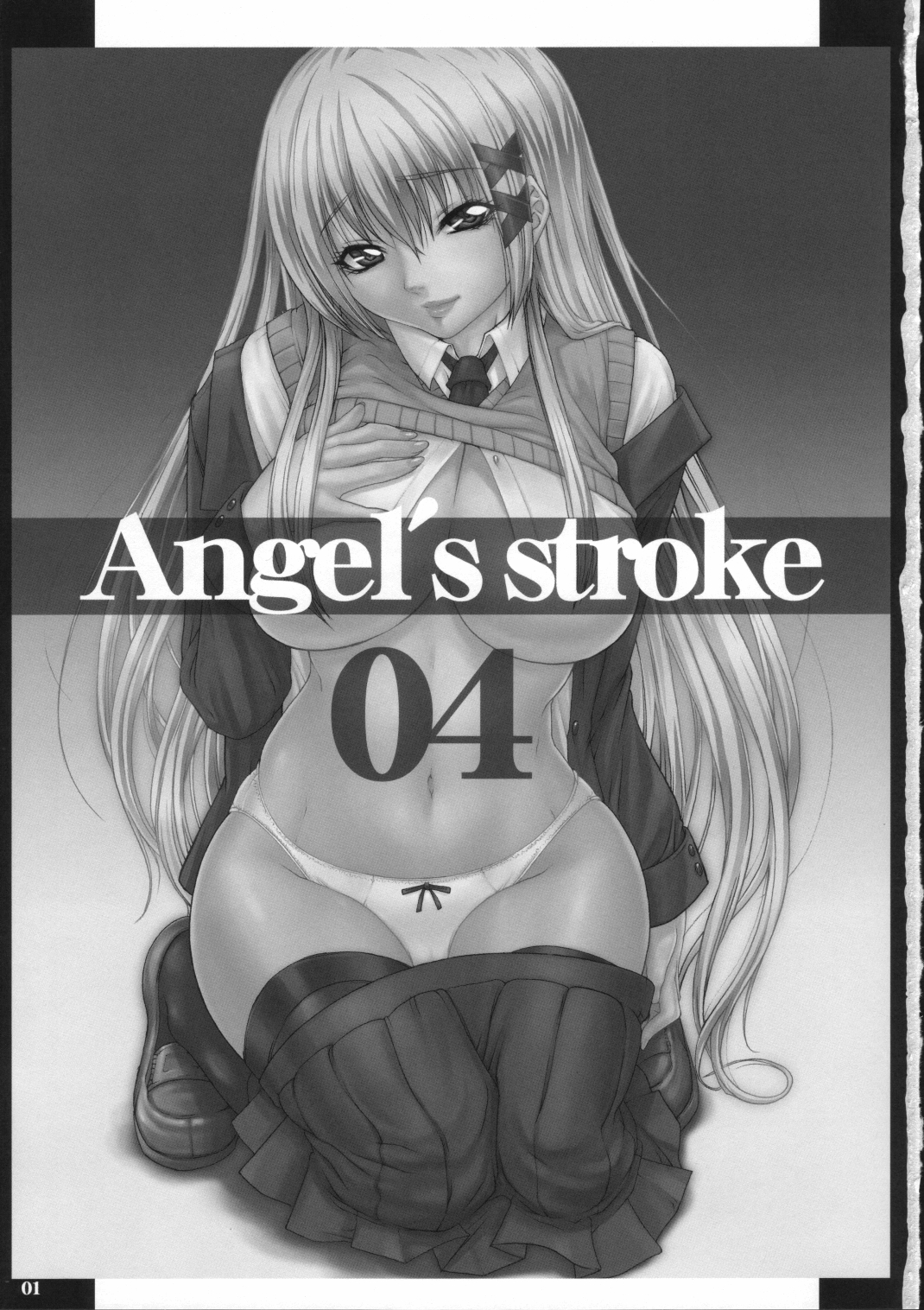 (サンクリ35) [AXZ (九手児)] Angel's stroke 04