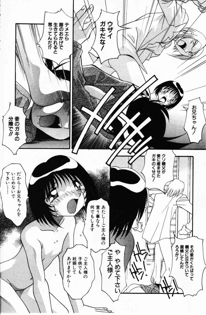 コミック百合姫2001-02