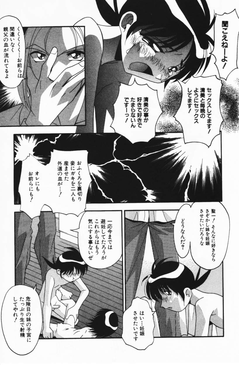 コミック百合姫2001-02