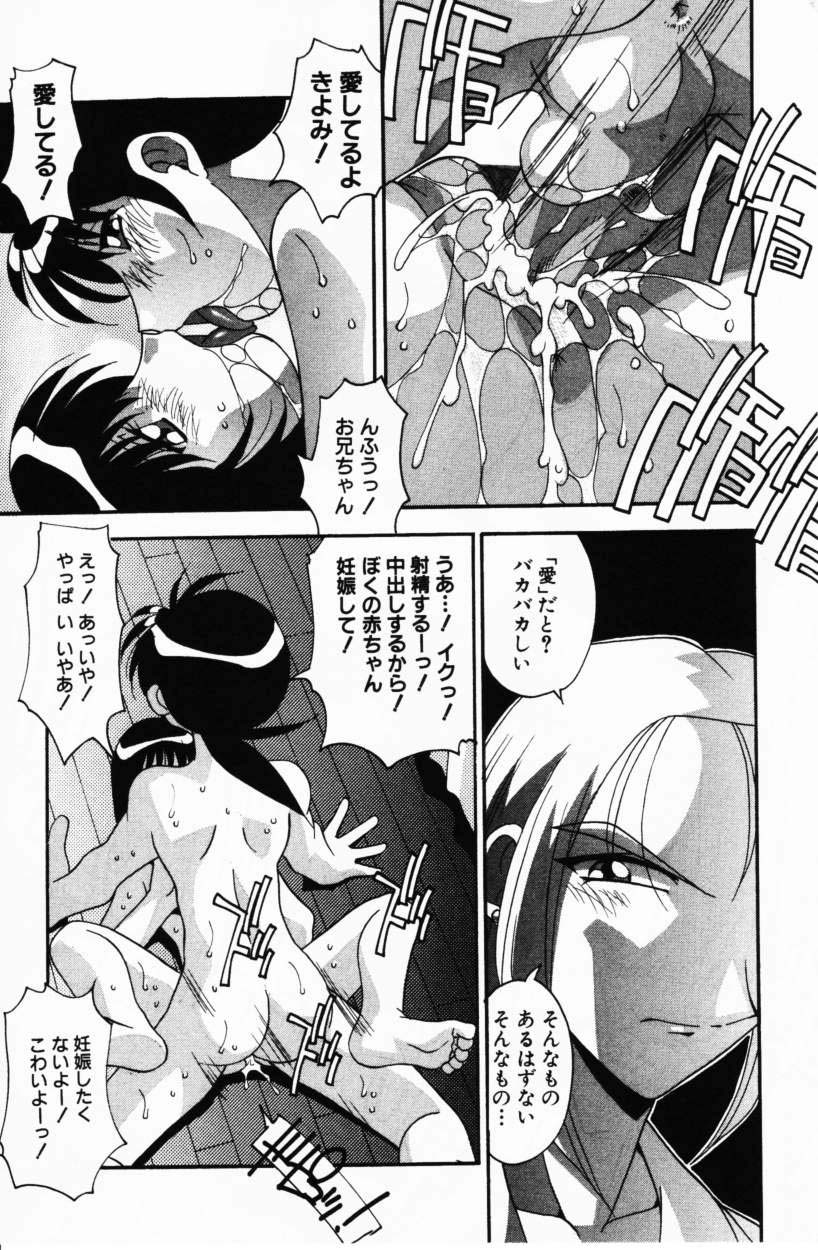 コミック百合姫2001-02