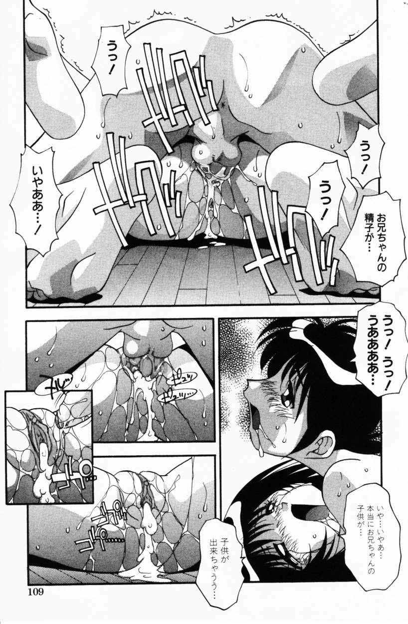 コミック百合姫2001-02