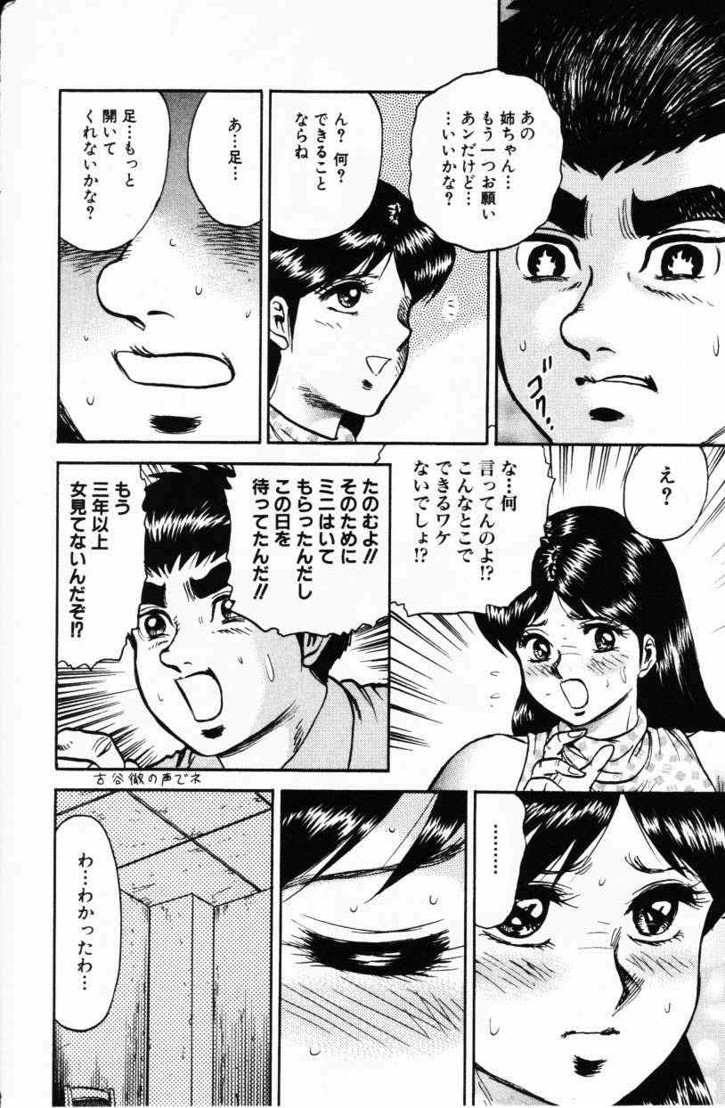 コミック百合姫2001-02