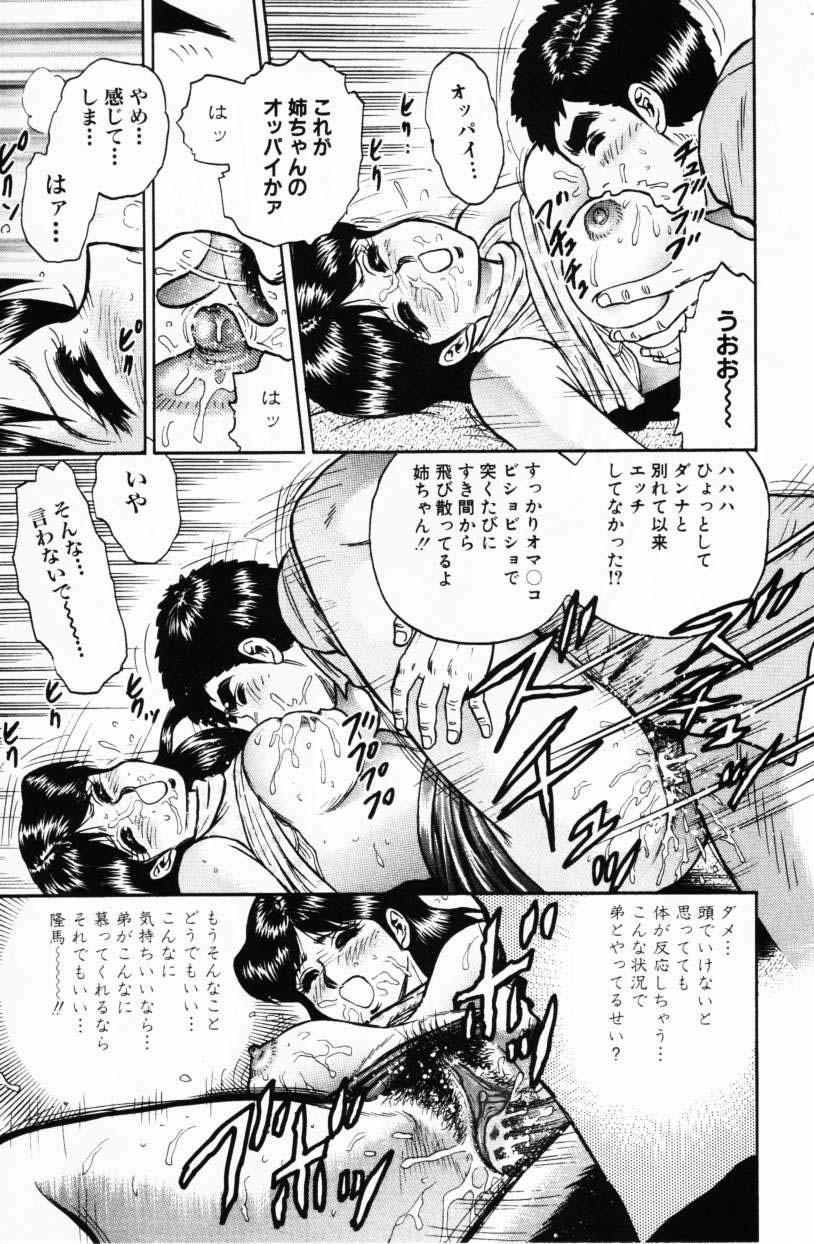 コミック百合姫2001-02