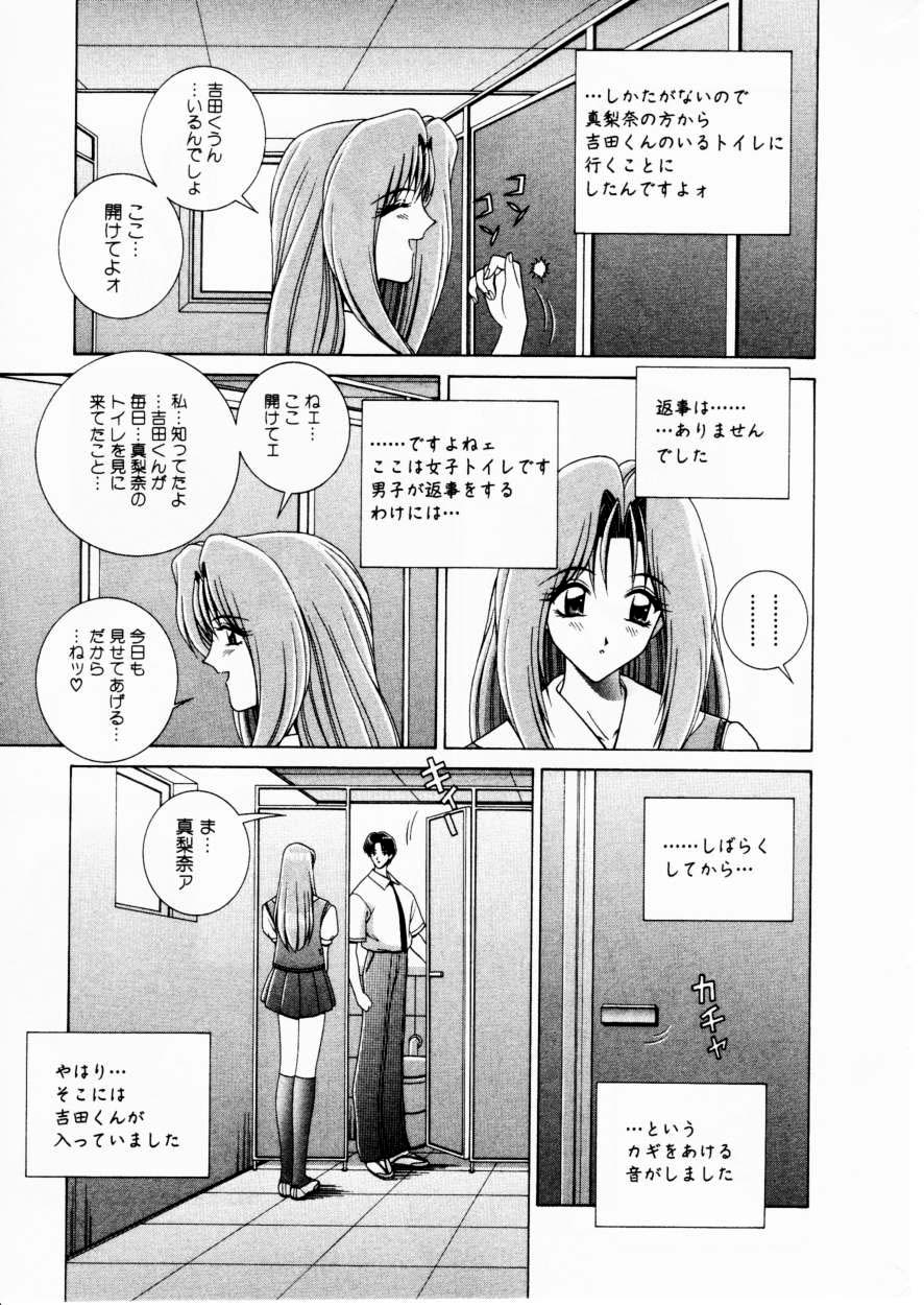 コミック百合姫2001-02