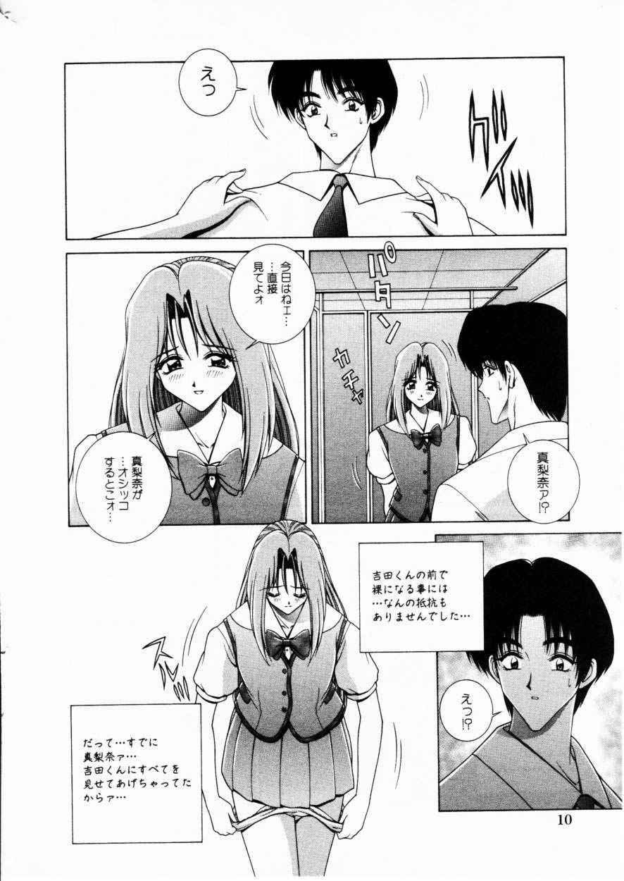 コミック百合姫2001-02