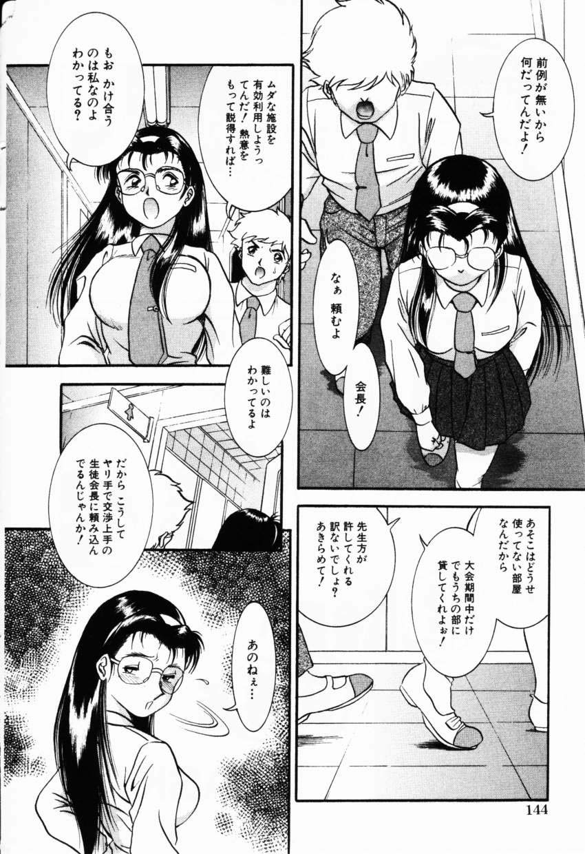 コミック百合姫2001-02