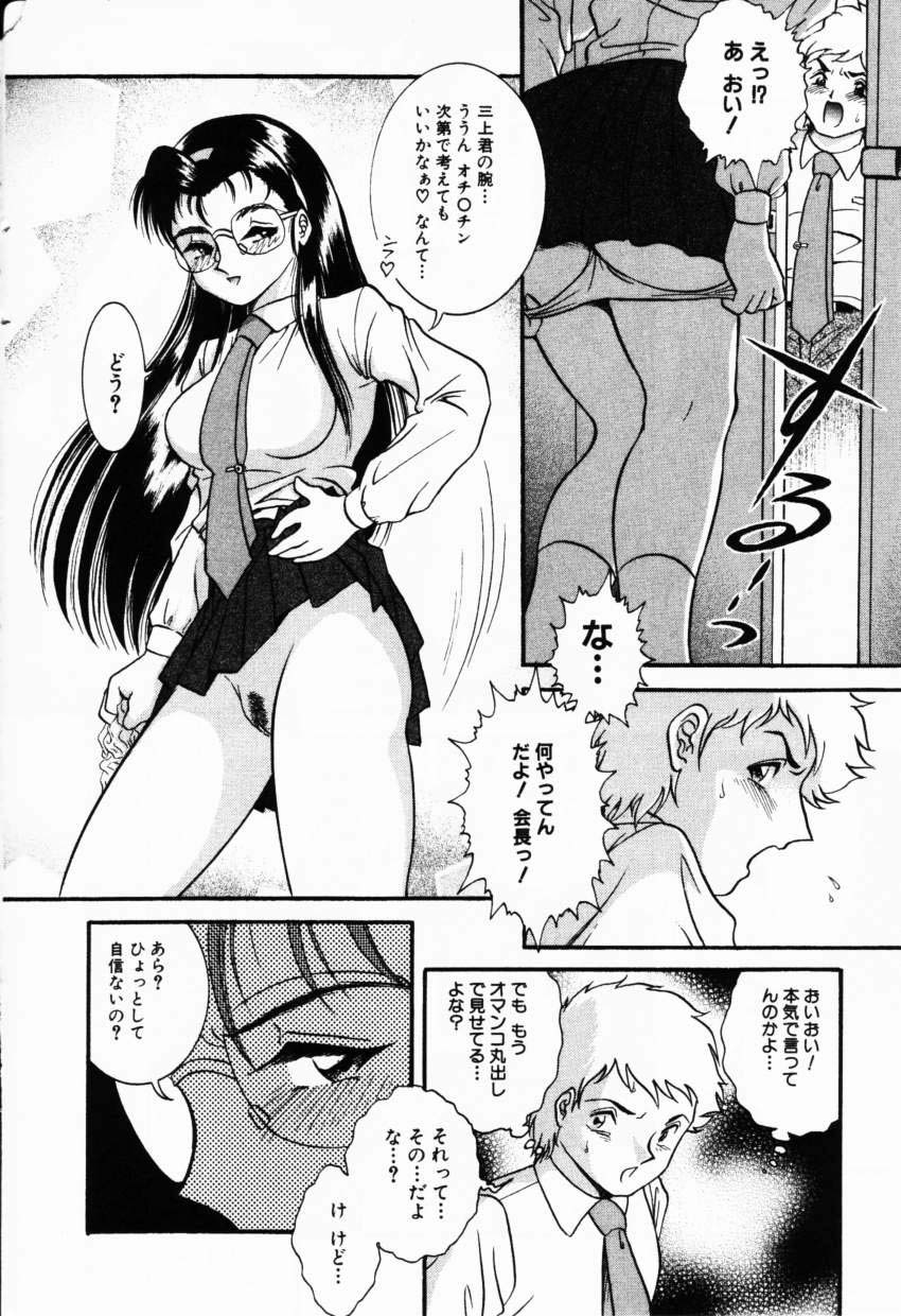 コミック百合姫2001-02