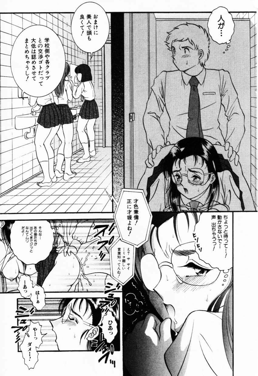 コミック百合姫2001-02