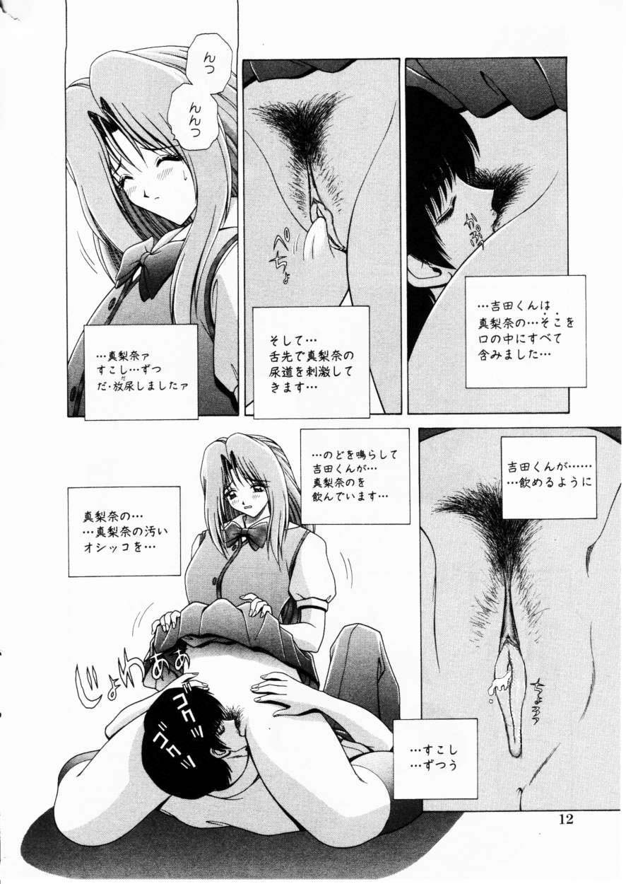 コミック百合姫2001-02