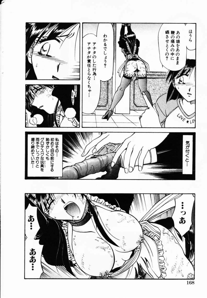 コミック百合姫2001-02