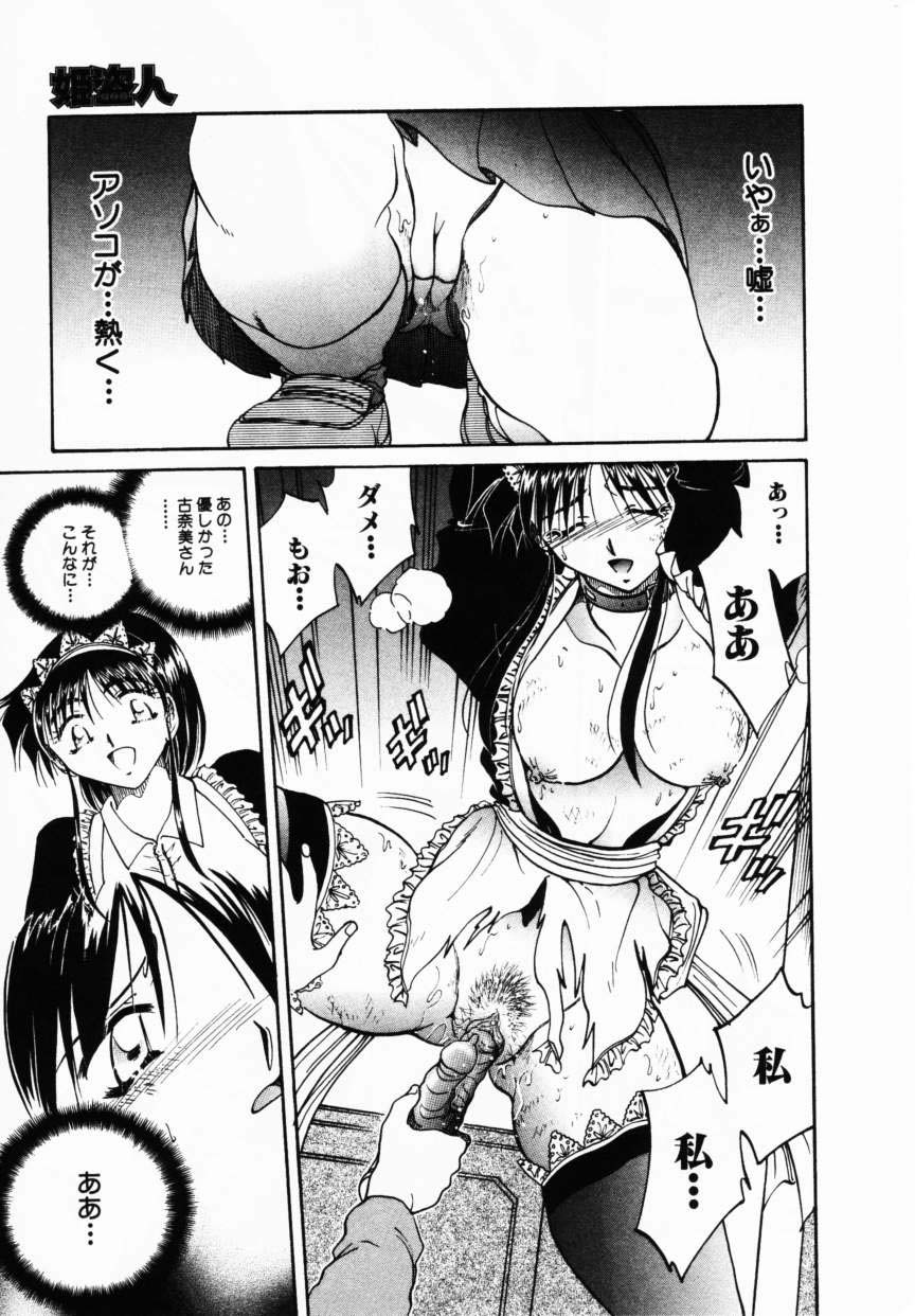 コミック百合姫2001-02