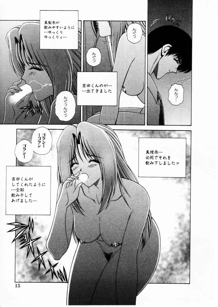 コミック百合姫2001-02