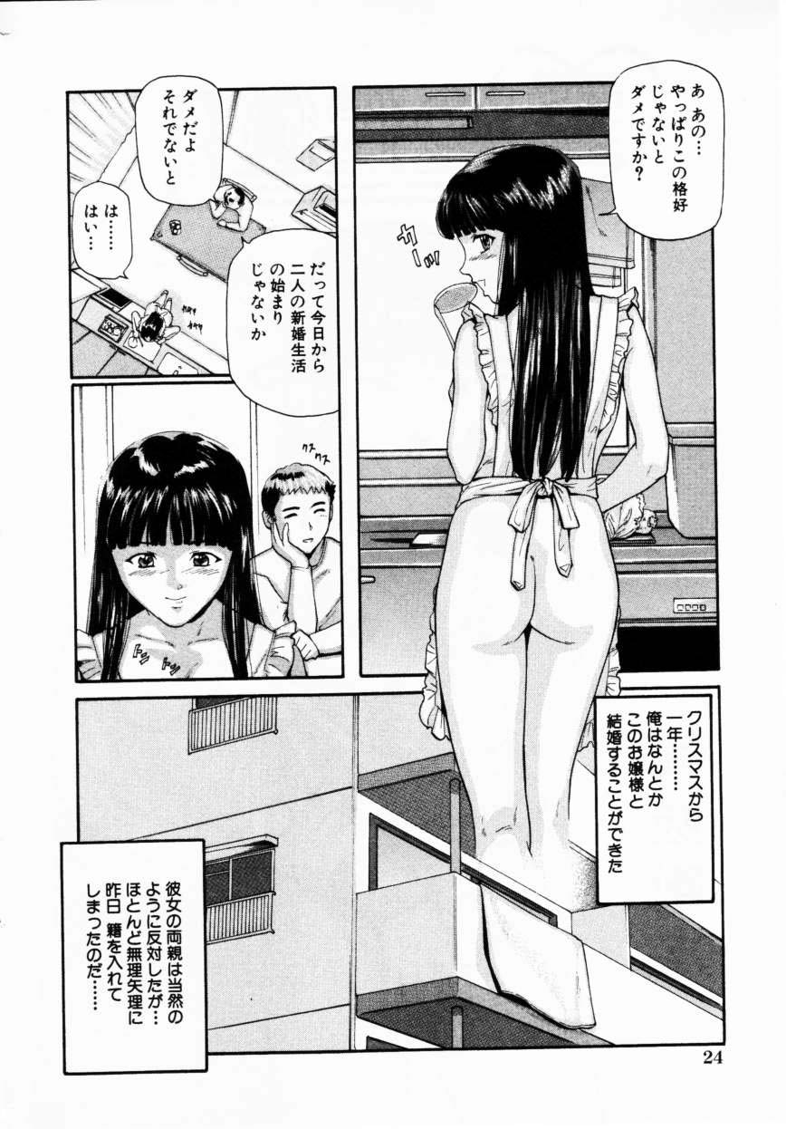 コミック百合姫2001-02