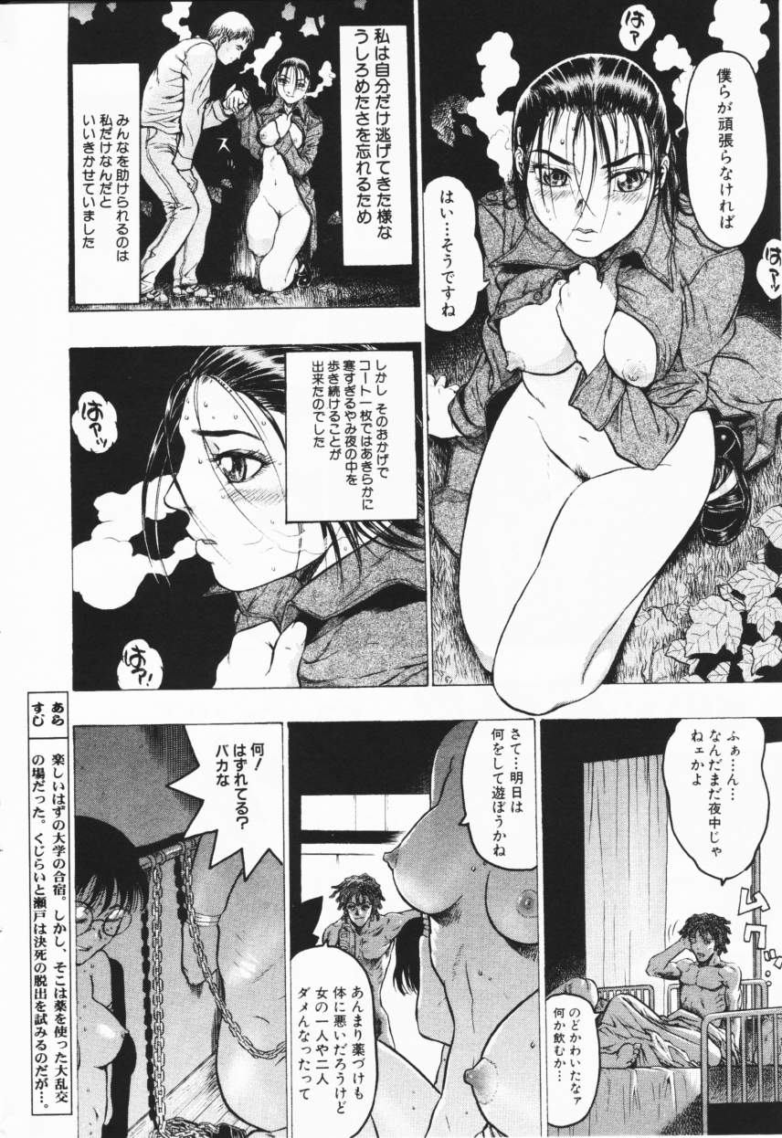 コミック百合姫2001-02