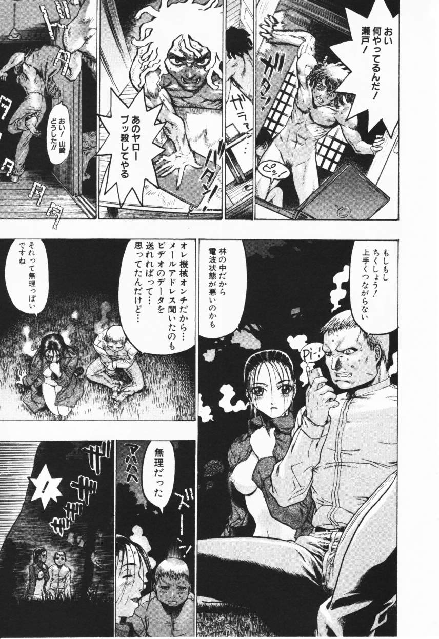 コミック百合姫2001-02