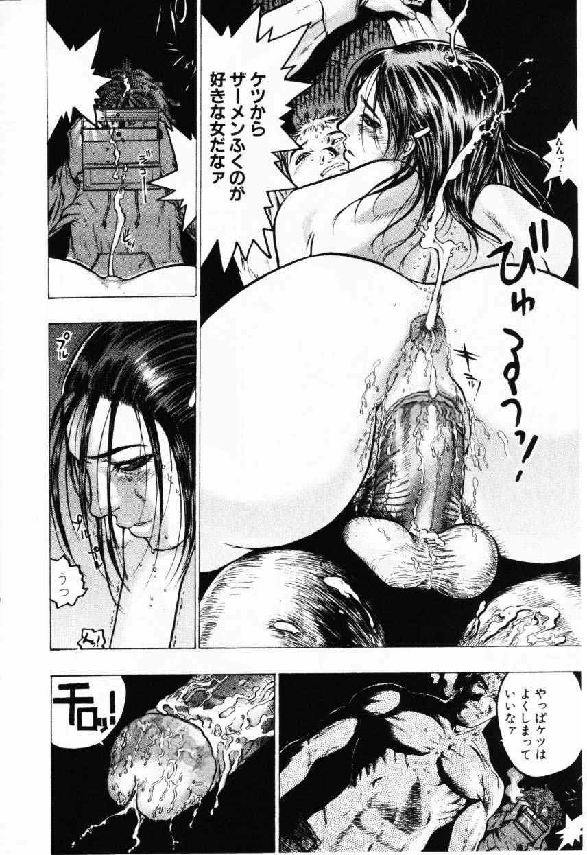 コミック百合姫2001-02